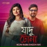 Mizan Rajib, Sanzida Rimi