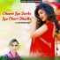 Devi Shankar Saini