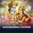 Vedic Scholars