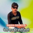 Makul Devaliya
