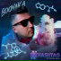 Booyaka