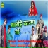 Sohil Khan Dhingsri
