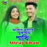 Miraj Khan