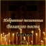 Дуэт акапелла VitaDares