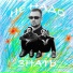 Lemium feat. Gleb Aut