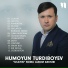 Humoyun Turdiboyev