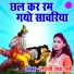 Shastri Radha Rani