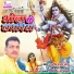 Rajiv Ranjan Anshu, Abita Singh