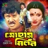 Runa Laila