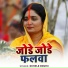 Dimple Bhumi