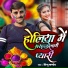 Binnu Pandey