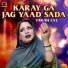 Farah Lal
