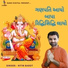 Nitin Barot