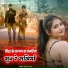 Suman Saroj