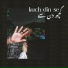 Arif Khan Music feat. Double Headed