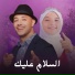 الاء ناصر