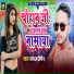 Pankaj Premi 2