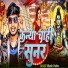 Vikash Yadav