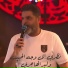 وليد الهاجري