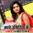 Sandeep Snehi