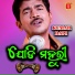 Kumar Bapi