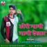 Kamlesh Mahida
