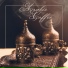 Coffee Lounge Collection