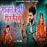 Om Singh
