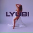 LYUBI, TANCUI, Max Beatstone