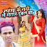 Krishna Premi