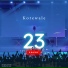 Korewale