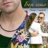Ильдус Садыков