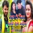 Santosh Kumar
