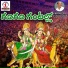 Vadlakonda Anilkumar