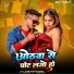 Gyan Ranjan Pandey