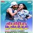 Santu Sawariya