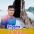 Kundan Singh Koranga