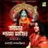 Somashree Ghoshdastidar