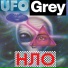 UFOGREY