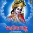 Kumar Amulya