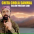 Sajjad Hussain Saqi