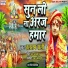 Balram Bali