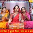 Muskan Nager