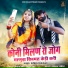 Suman Chouhan
