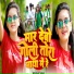 Shivani Yadav