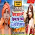 Ravi Ranjan Lal Yadav