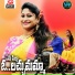 Singer Sumalatha, Nijampalli Raju