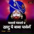 Jassi