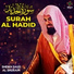 As Sudais & Asy Syuraim