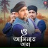 MD HEKMAT